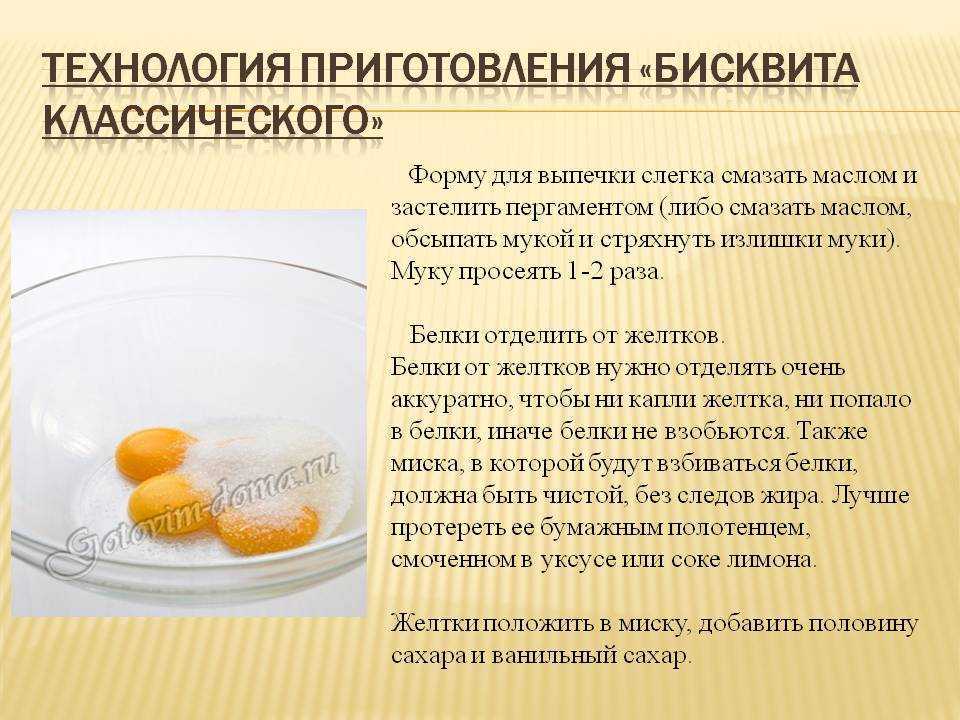 Бисквит в микроволновке – 6 быстрых рецептов приготовления за 3-5 минут
