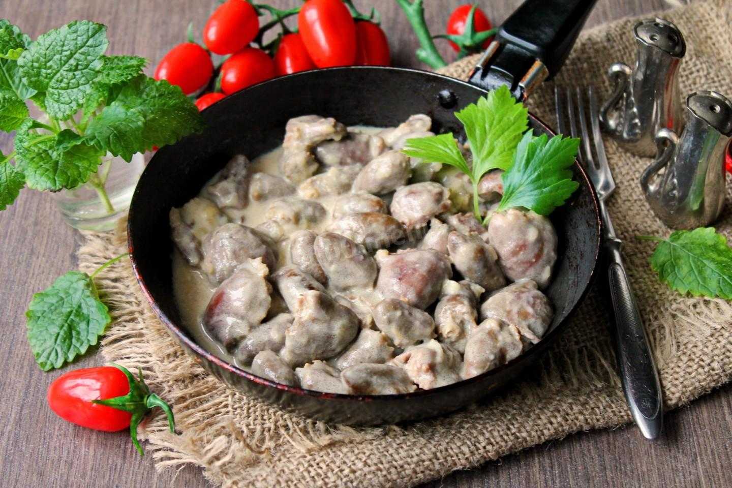 Как приготовить куриные сердечки, чтобы они были мягкими