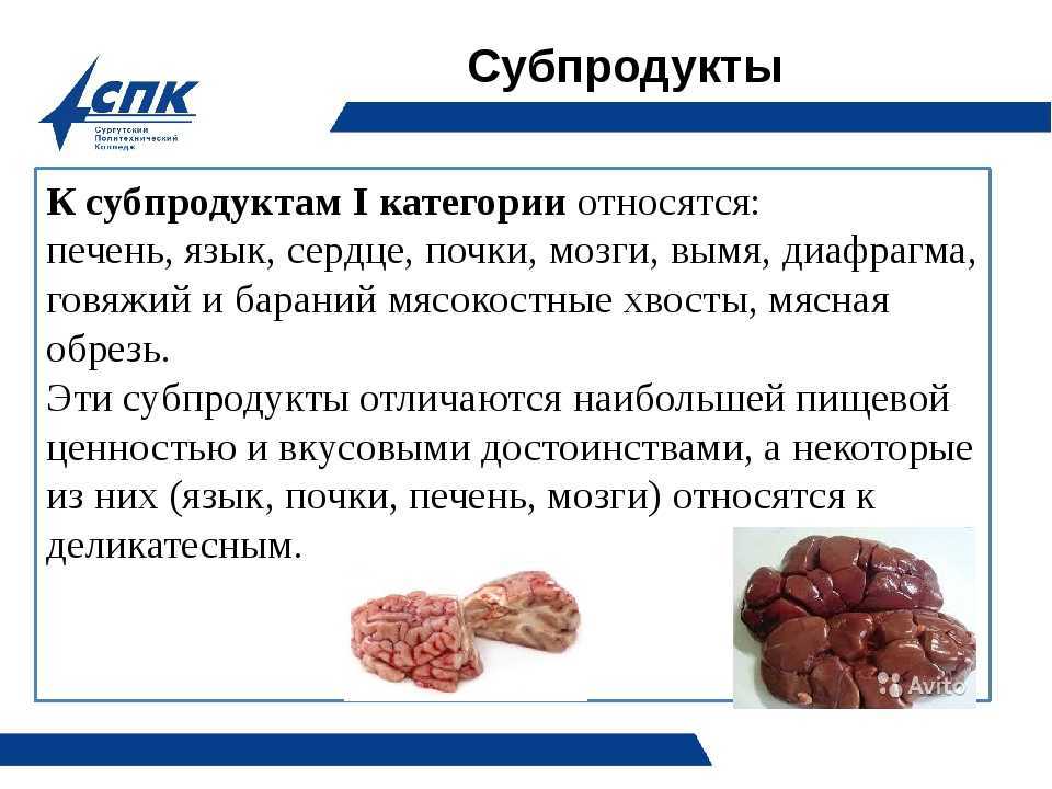 Печень тушеная - 91 рецепт приготовления пошагово - 1000.menu