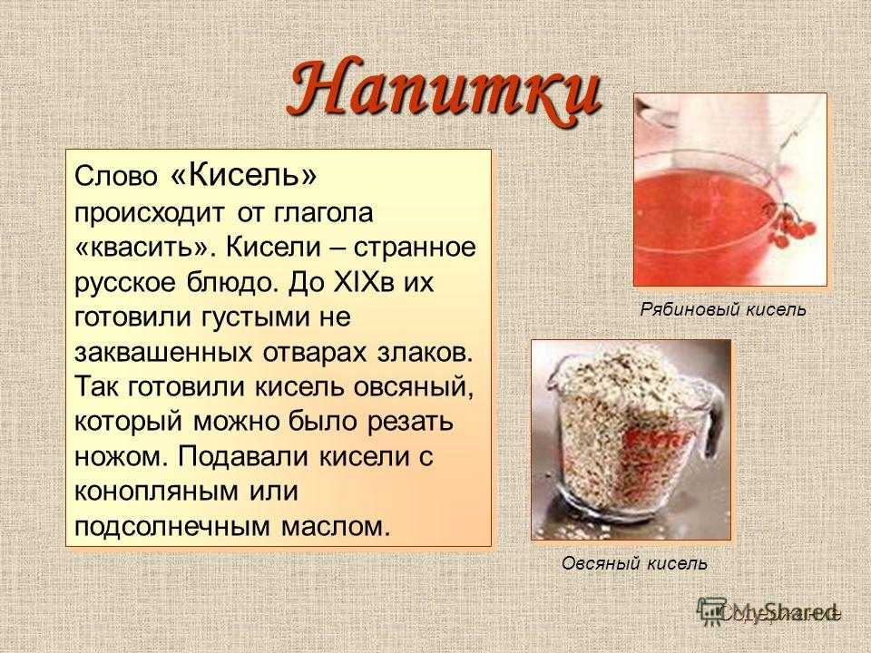 Правильный рацион питания при запоре | food and health
