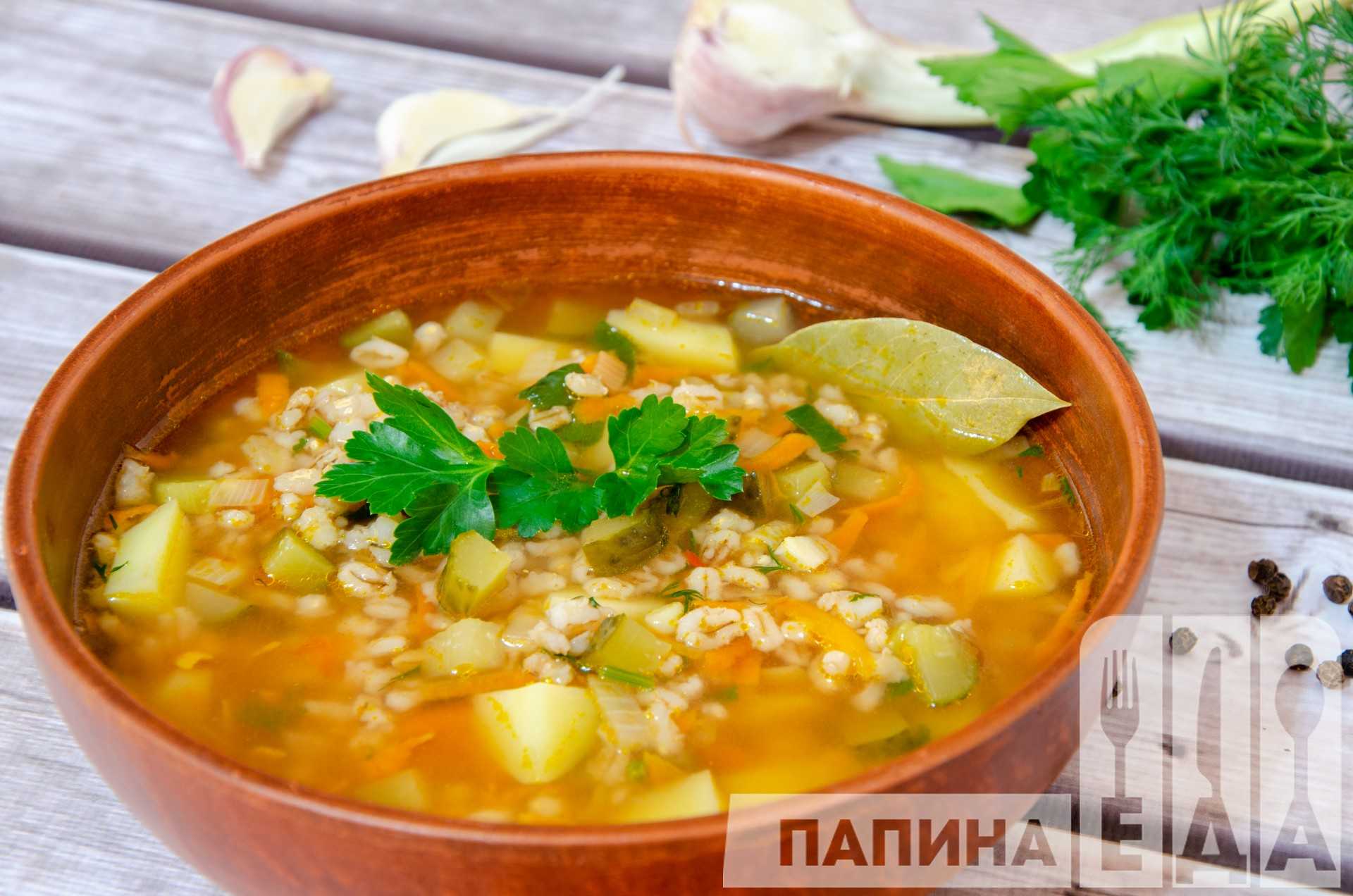 Рассольник с перловкой. классические рецепты рассольника с солеными огурцами
