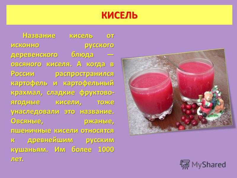 Лечебная диета №5
