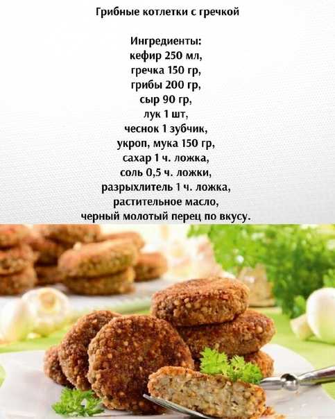 Пирожки с картошкой и грибами – такие разные и вкусные + видео