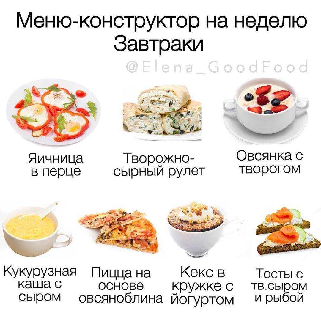 20 рецептов полезного ужина на каждый день