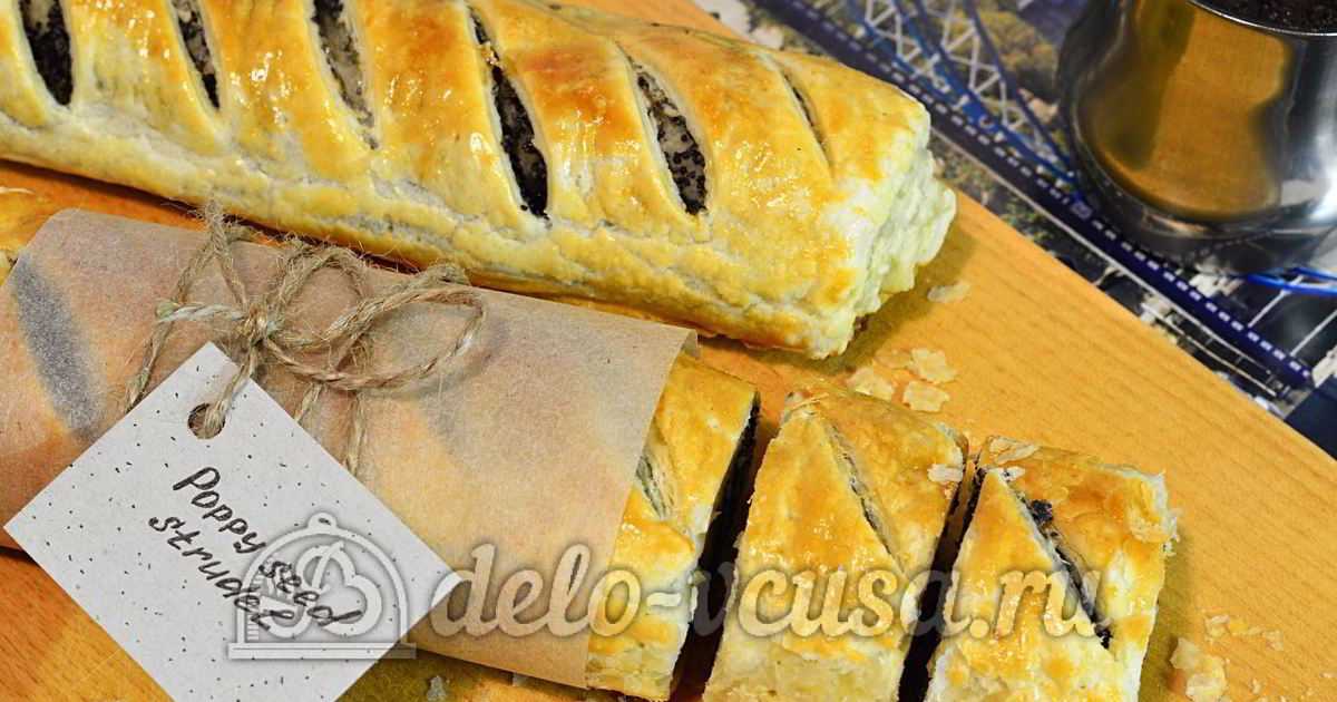 Булочки с маком из слоеного теста пошаговый рецепт быстро и просто от натальи даньчишак