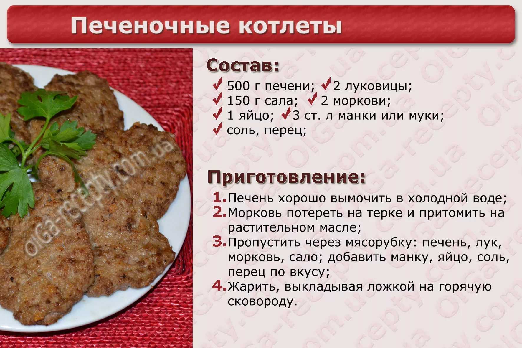 Сочные котлеты в духовке — как приготовить котлеты, чтобы были сочными и мягкими