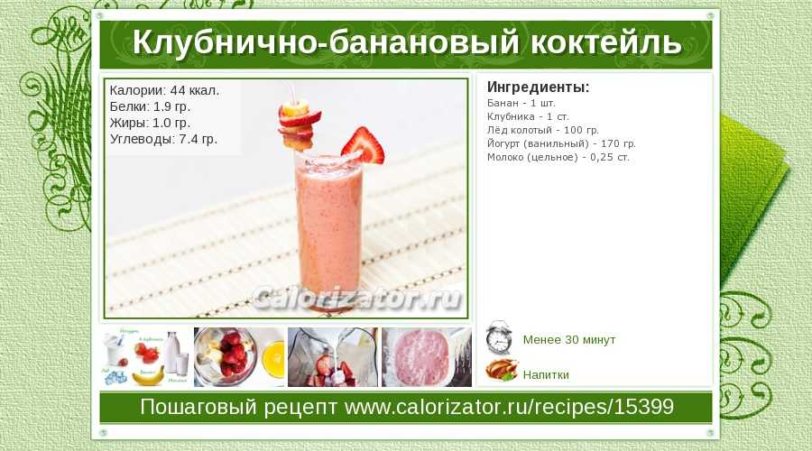 Овсяно-банановые панкейки: рецепт без сахара