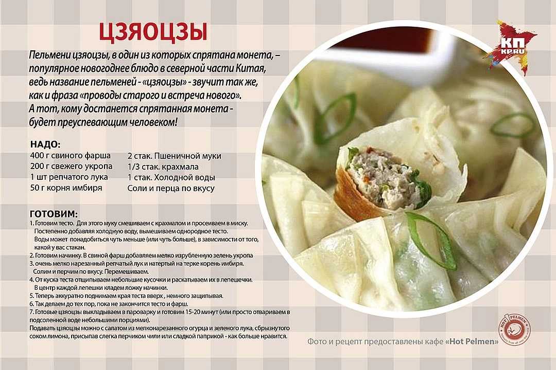 Рыбные пельмени: очень вкусные рецепты с фото, как приготовить фарш
