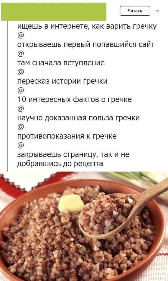 Как запарить гречку без варки, на ночь, рецепт, как правильно замачивать кипятком, на утро, без обжарки