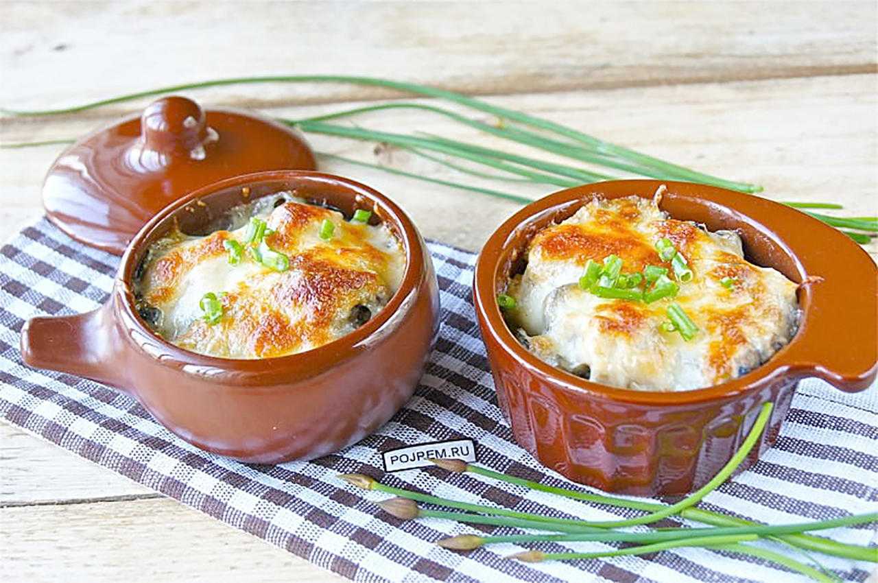 Жульен в горшочках, 4 вкусных рецепта