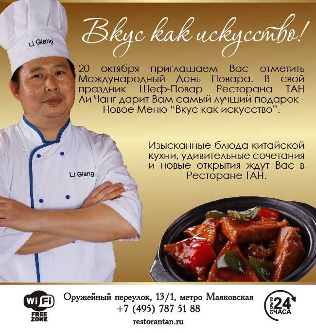 Это китайское новомодное блюдо давно завоевало мой интерес Пробовала его в ресторане, очень понравилось Решила скопировать его и сделать дома Вот, как приготовить вок с курицей и лапшой