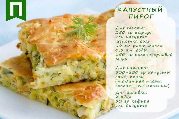Заливной пирог на кефире с рыбными консервами