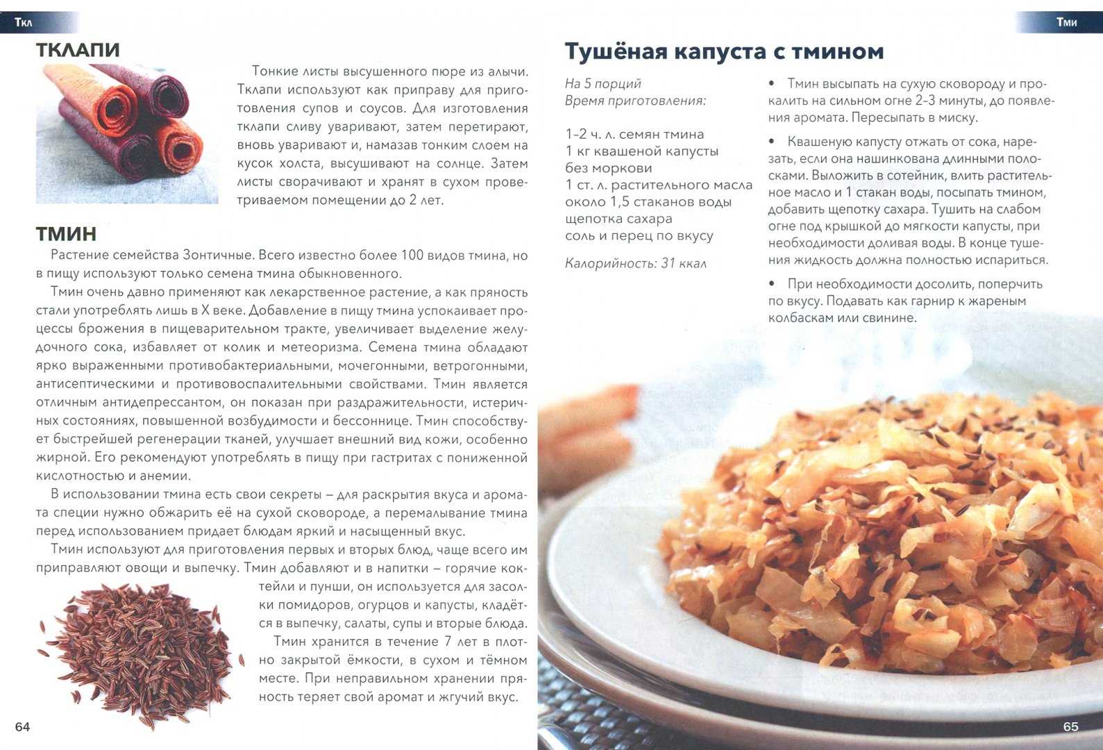 Тулумба