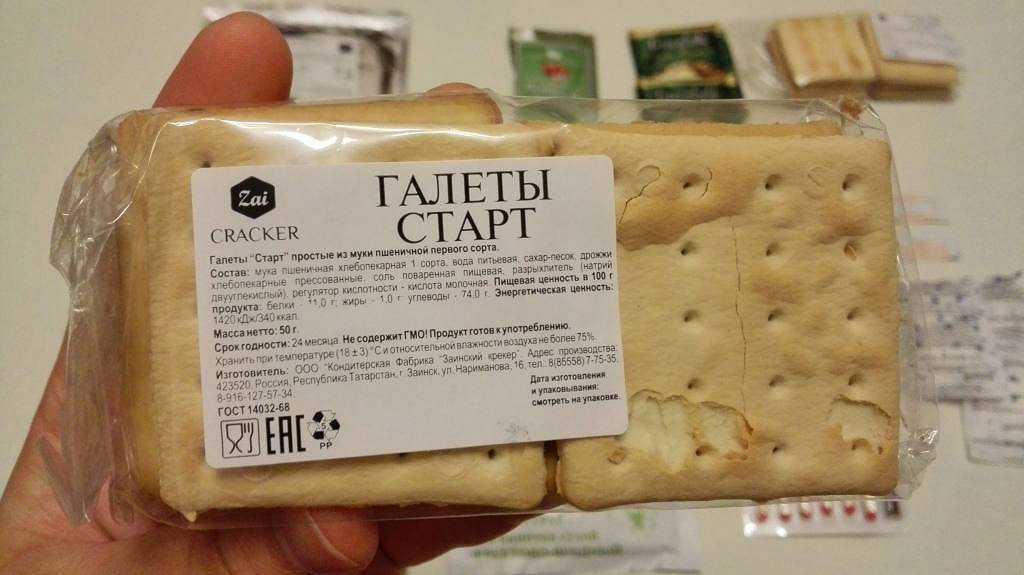 Печенье на фруктозе — польза и вред. можно ли при диабете?