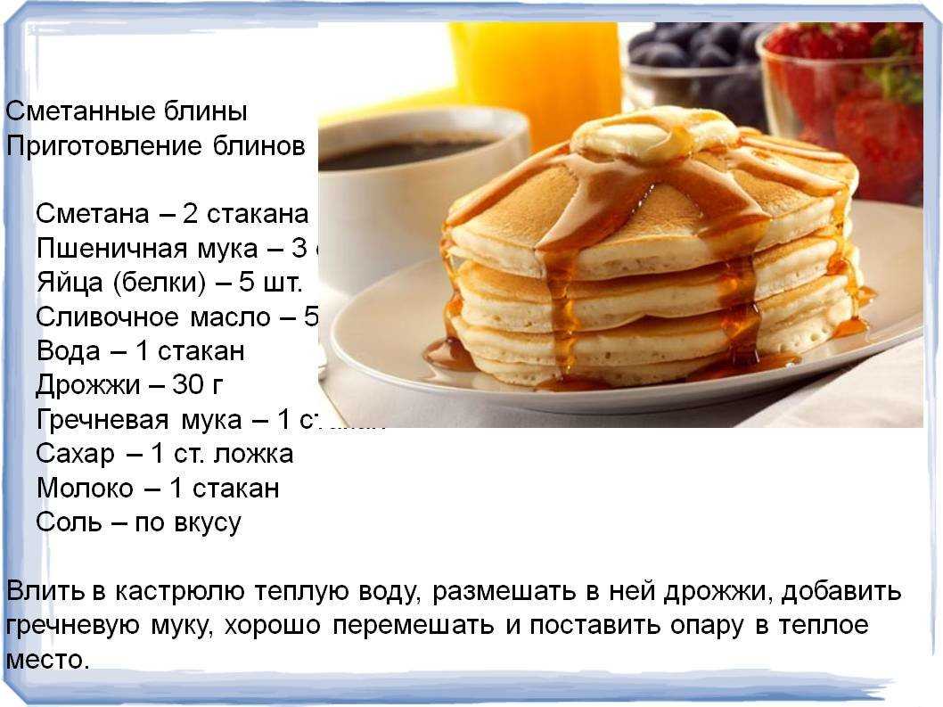 Как сделать блины мягкими и нежными: 10 секретов от шеф-поваров | все очень просто