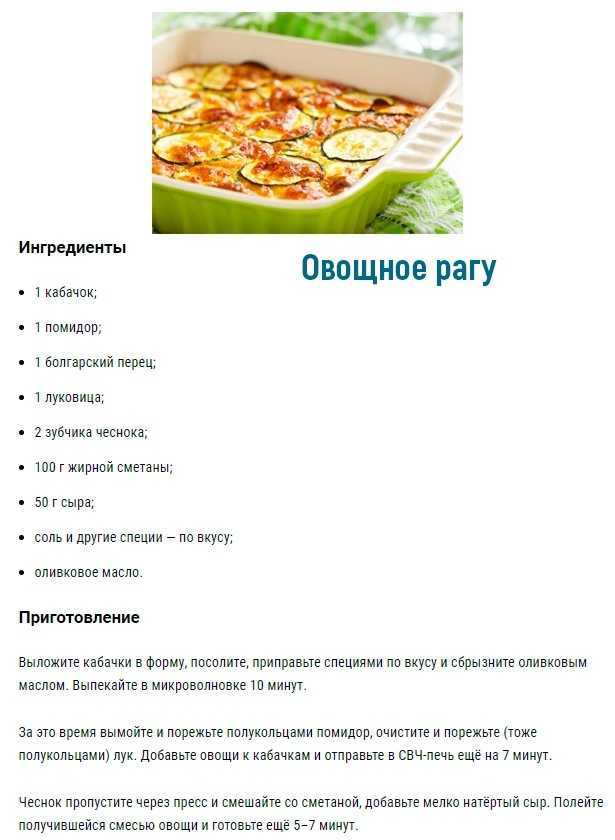 Пицца в микроволновке - топ 6 самых простых рецептов за 5-10 минут | блог easy way life