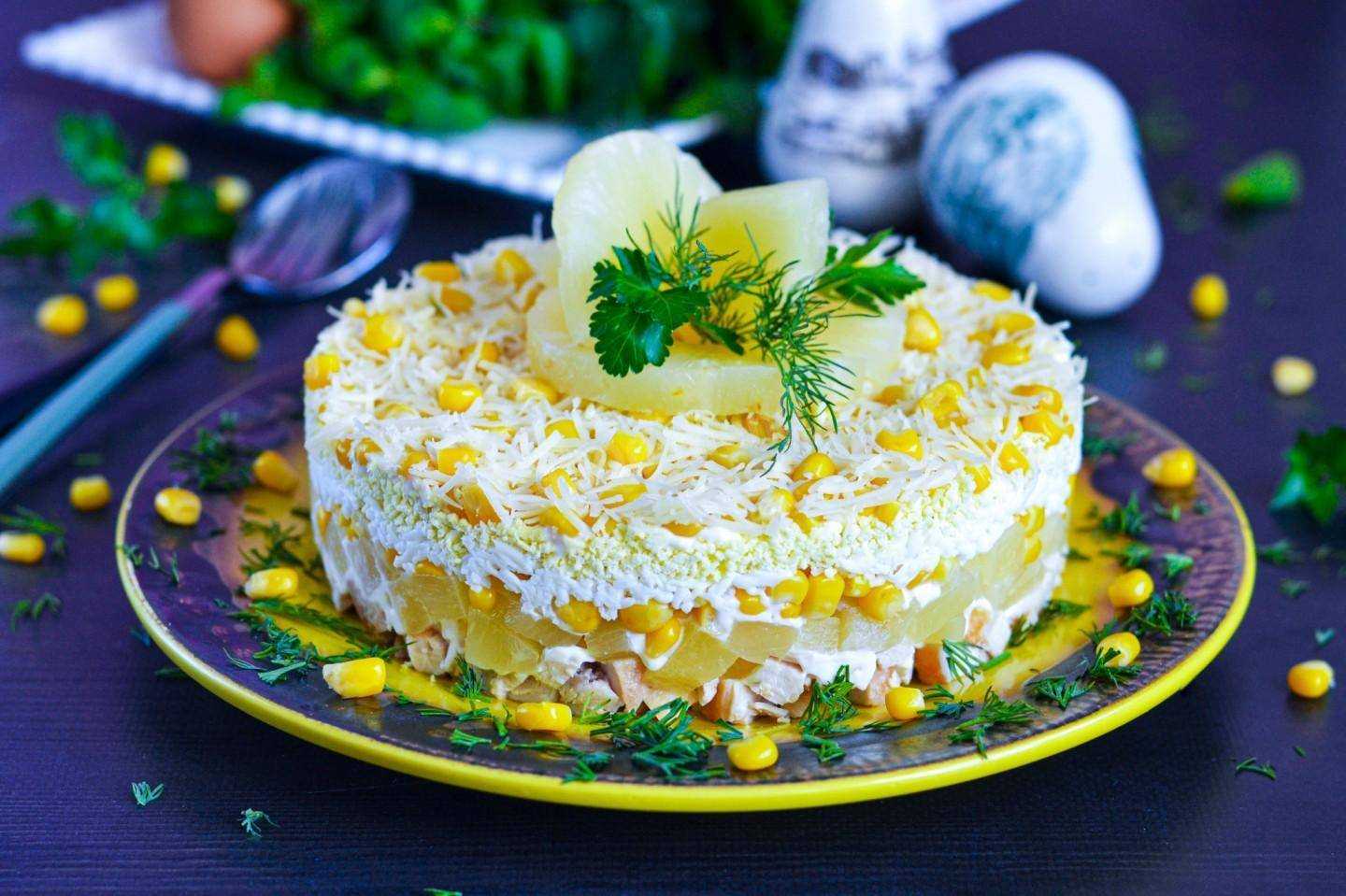 Салаты с ананасом и курицей для праздничного стола - 6 простых и недорогих рецептов | блог easy way life