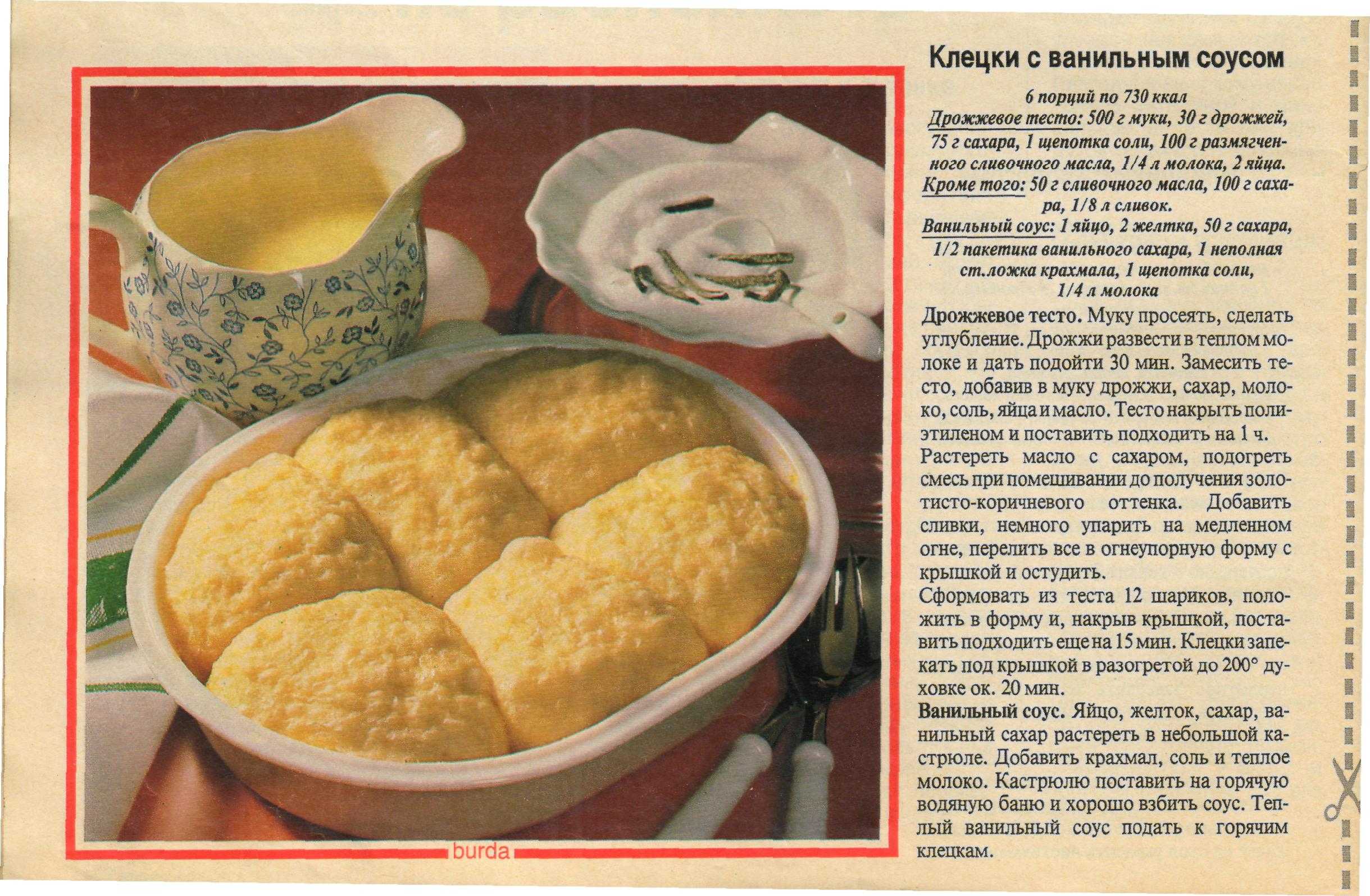 Суп с клёцками — как приготовить вкусный суп в домашних условиях