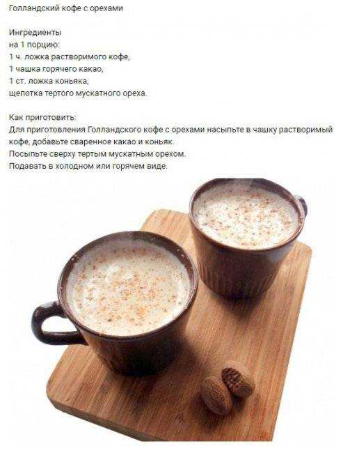 Холодный кофе: топ-11 летних рецептов, тонкости приготовления
