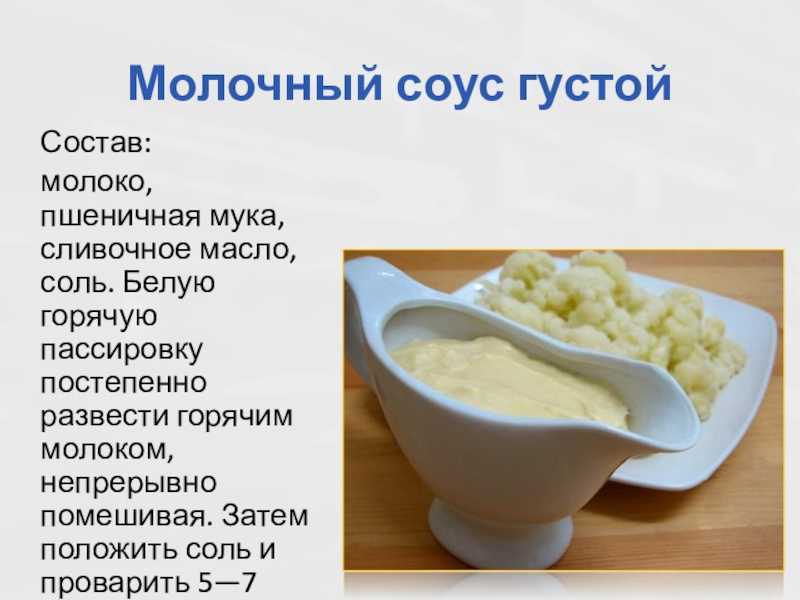 20 молочных супов, которые покорят тебя нежным вкусом и ароматом