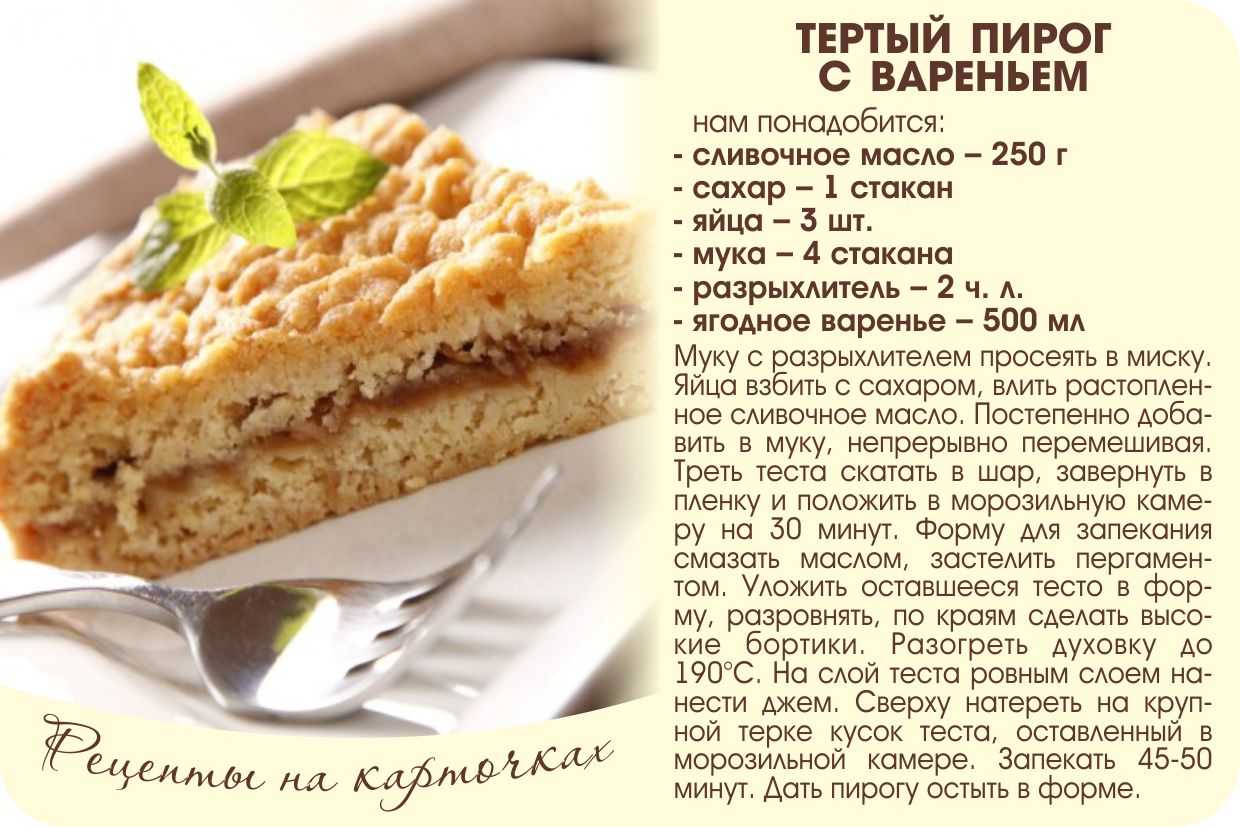 Постное печенье: 20 способов приготовления и лучшие рецепты