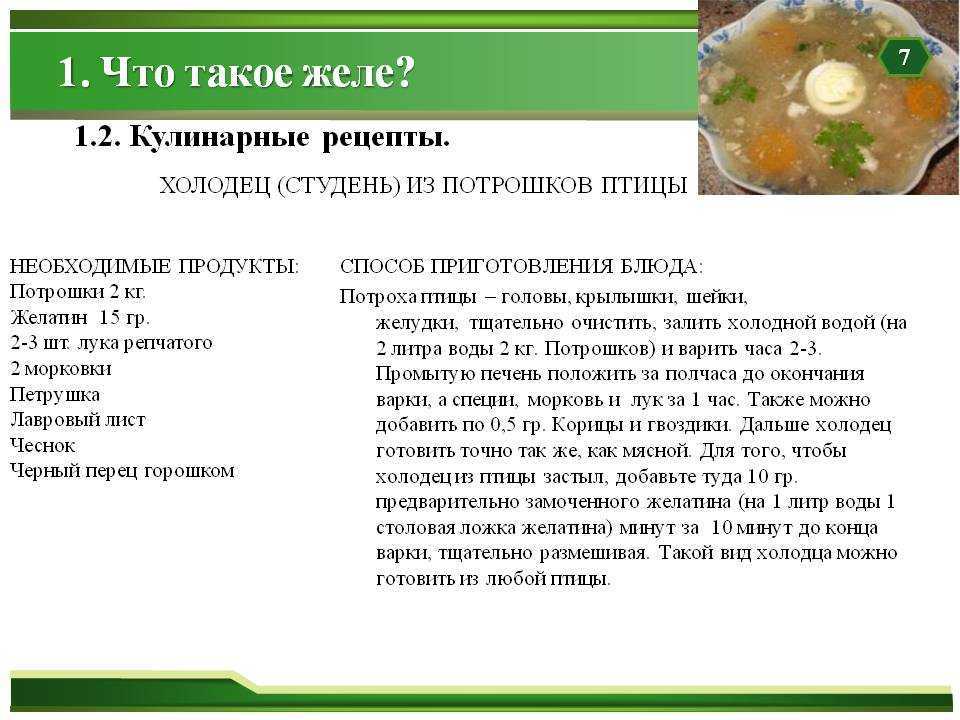 Как и сколько варить костный бульон для коллагена из говядины