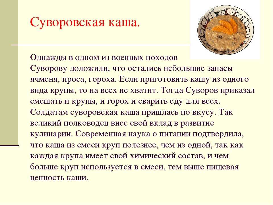 Фестиваль суворовская каша 2021 прошел в селе суворово