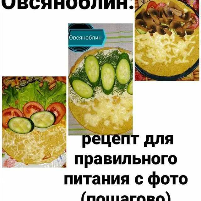 Оладьи с бананом и овсяными хлопьями - 10 пошаговых фото в рецепте
