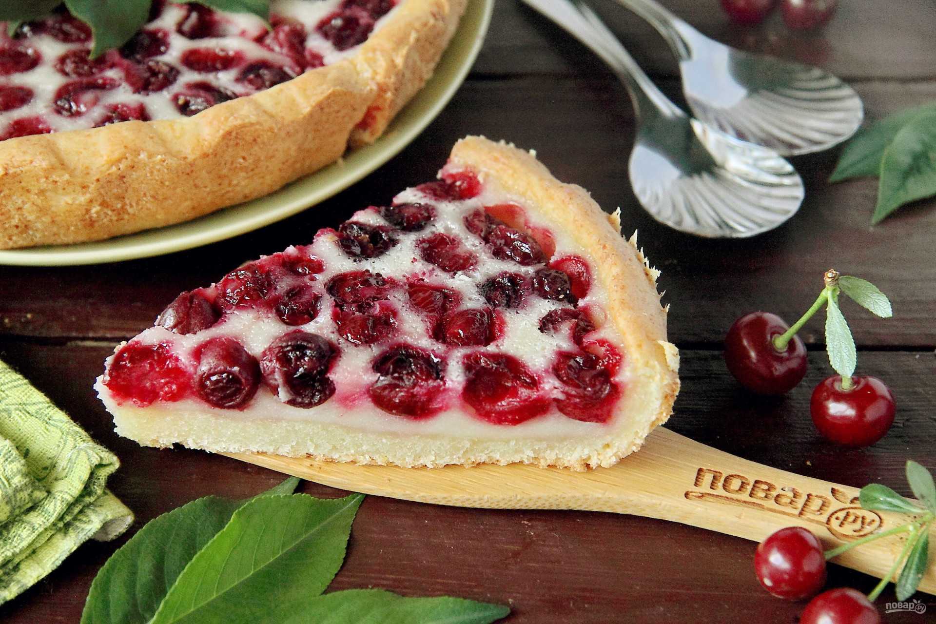 Вишневый пирог: рецепты 8 самых вкусных пирогов с вишней