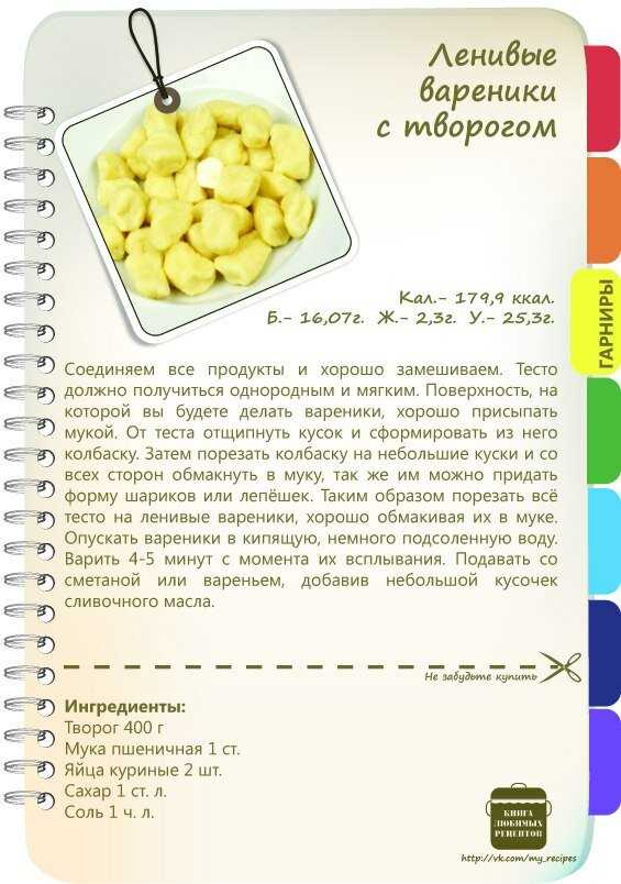 Ленивые пельмени на сковороде со сметаной: рецепт с фото пошагово