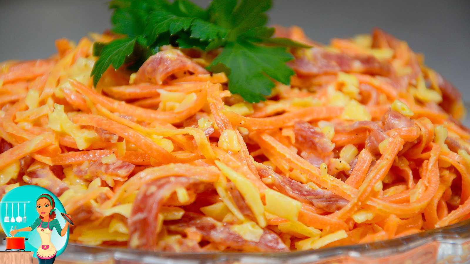Салат с копчёной курицей, морковью по-корейски и кукурузой - 8 пошаговых фото в рецепте