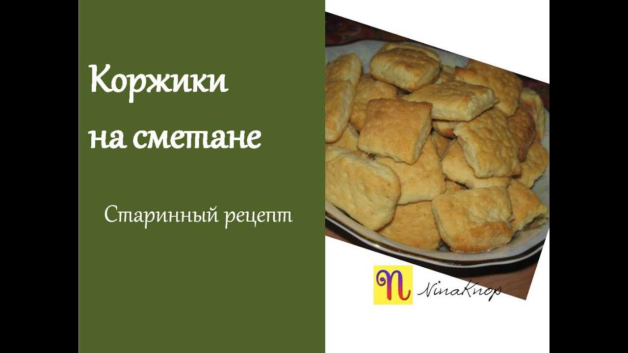 Выпечка к чаю на скорую руку: 7 рецептов быстро просто и вкусно