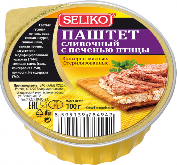 Фуагра: что это, и почему так дорого?