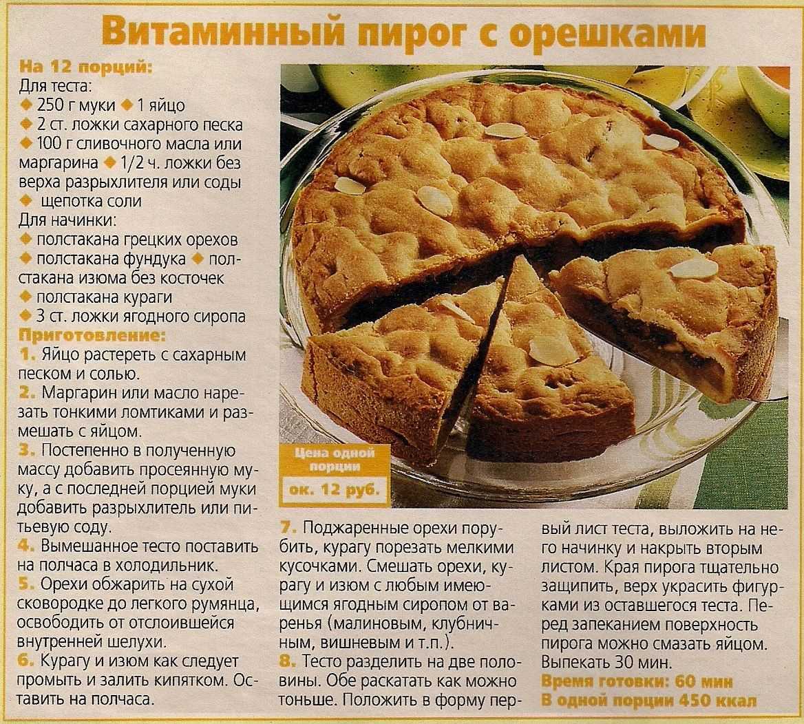 Русский рыбник