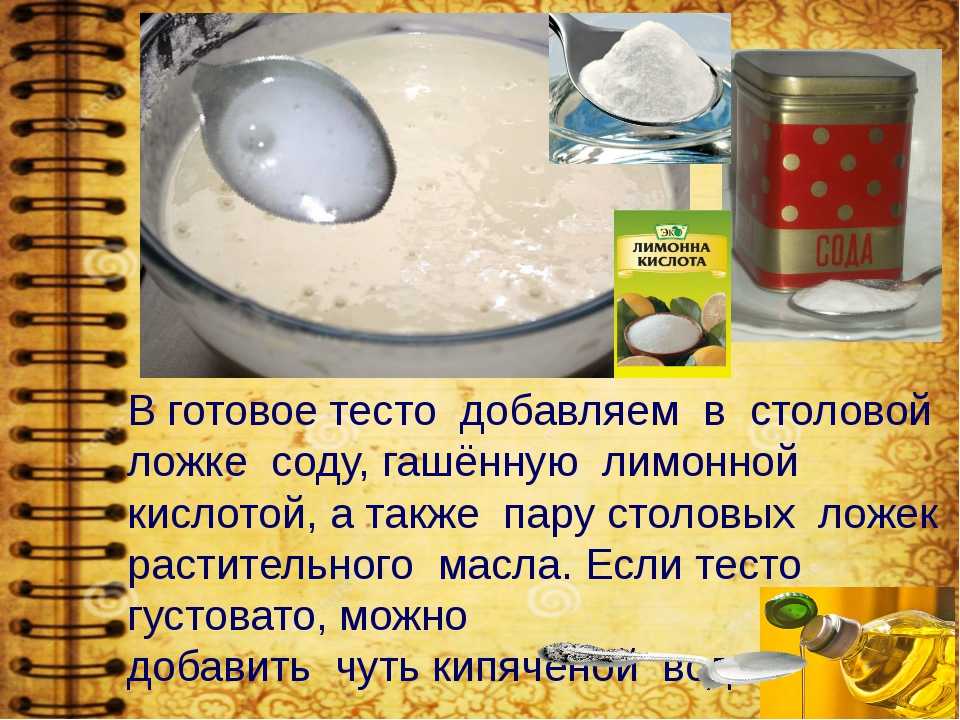 Блины с дырочками с содой и уксусом: печем правильно