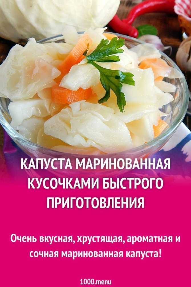 Для тех, кто любит квашеную капусту, хочу поделиться рецептом приготовления капусты в рассоле Это простой и быстрый способ Берите на заметку