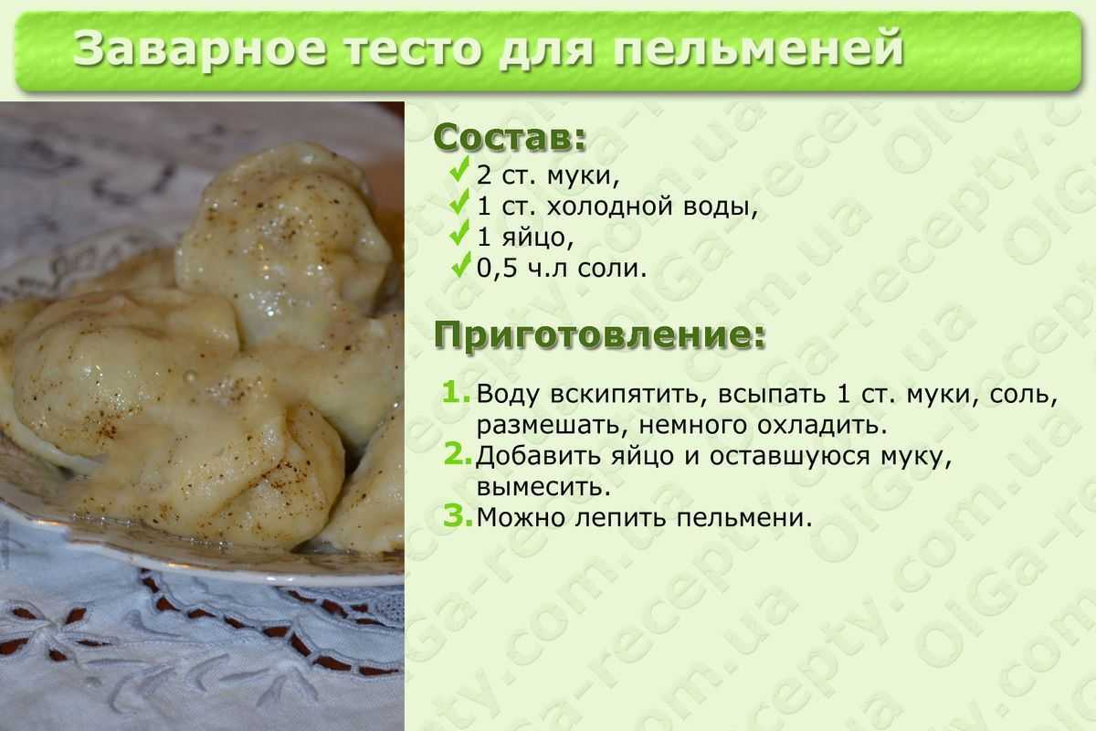 Клецки в вопросах и рецептах