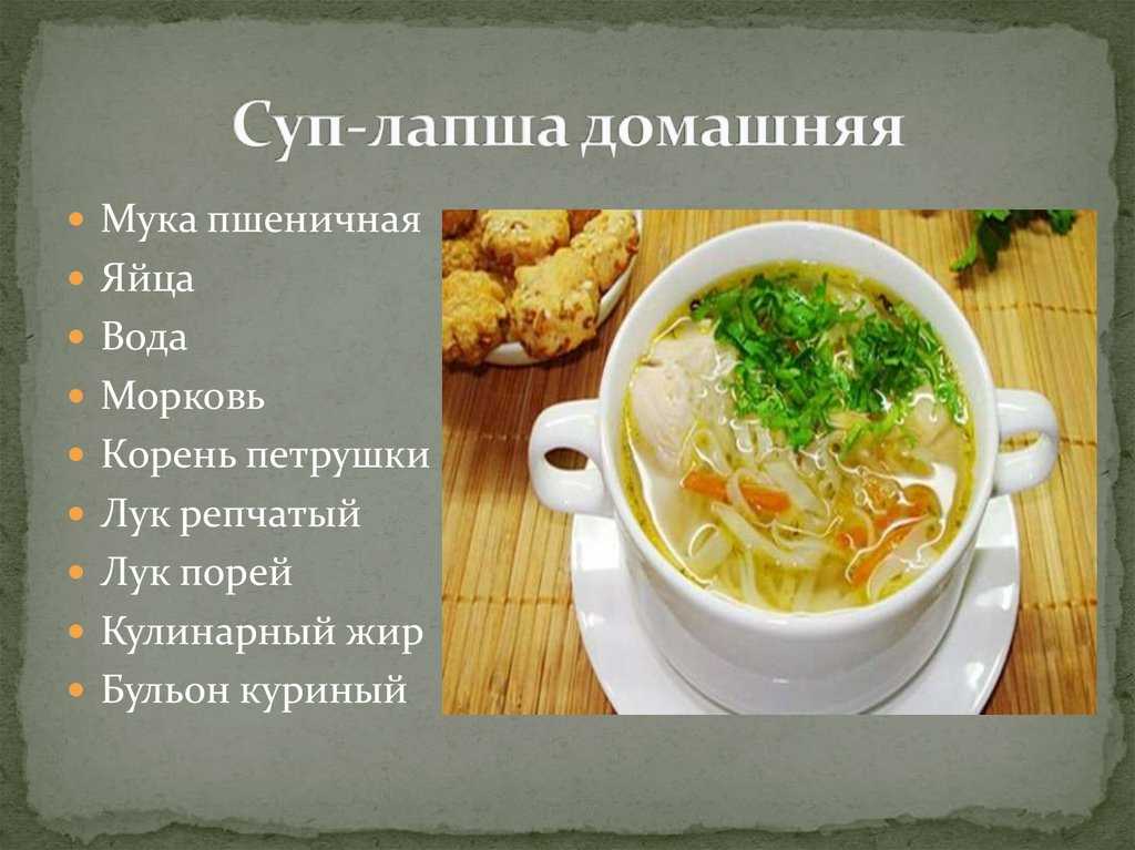 Жидкая диета: особенности и меню