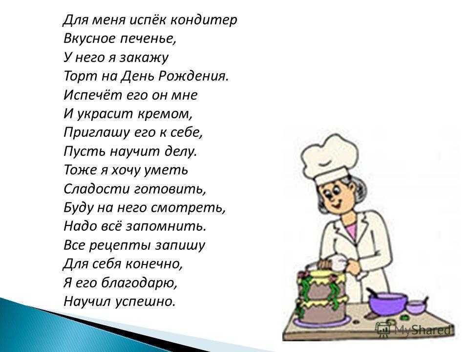 Цитата из кухни вот и все неплохая получилась история