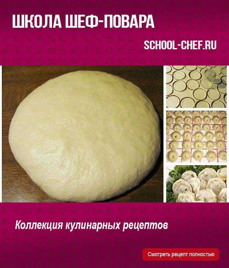 Домашние пельмени — получаются очень вкусными. 5 простых рецептов