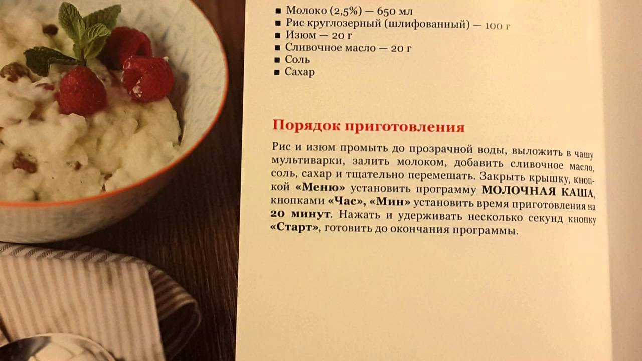 Как варить рис в кастрюле на воде