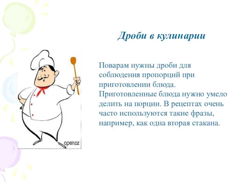 Рецепт любого вкусного торта