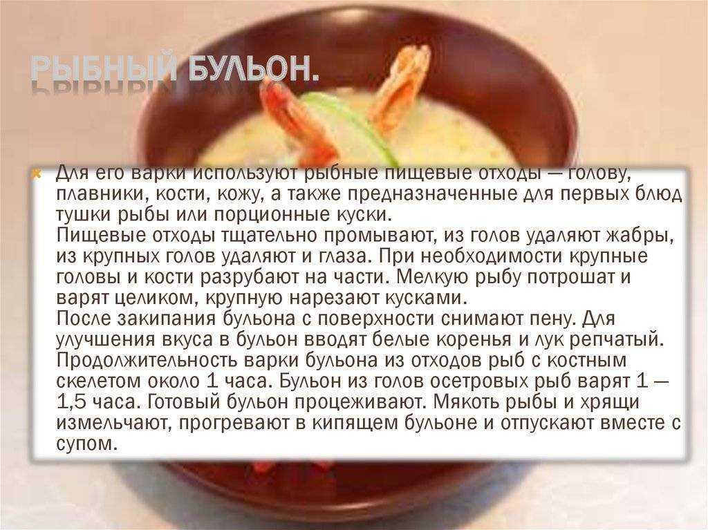 20 рыбных супов, которые понравятся всей семье