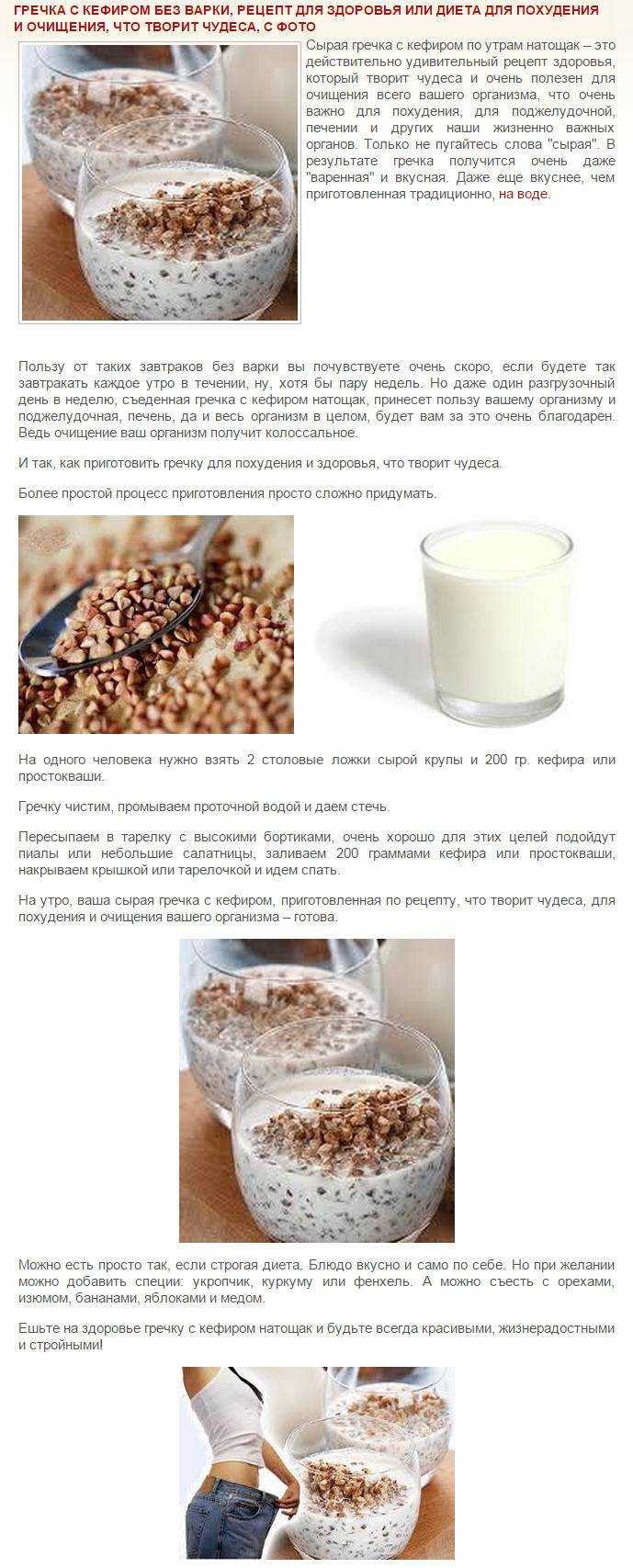 Хотите быть здоровыми - держите равновесие
