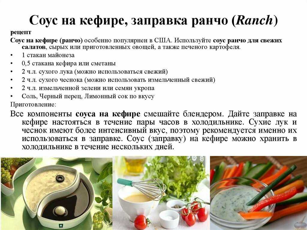 В соусе баффало живет душа американских болельщиков
