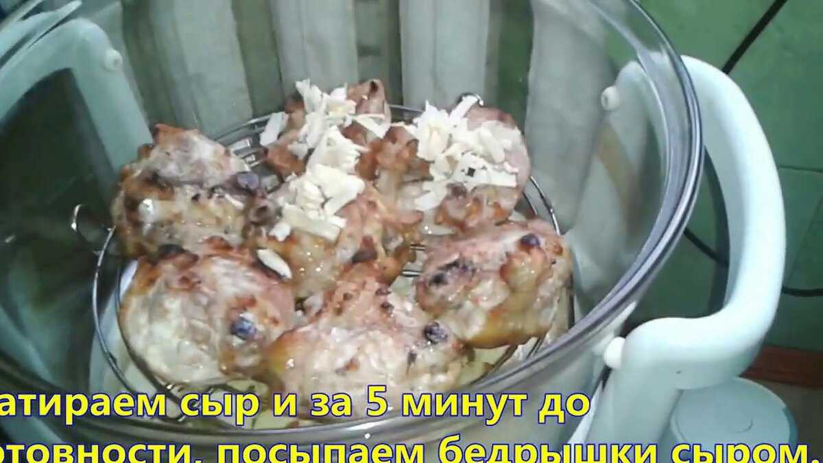 Курица с картошкой в аэрогриле рецепты с фото пошагово