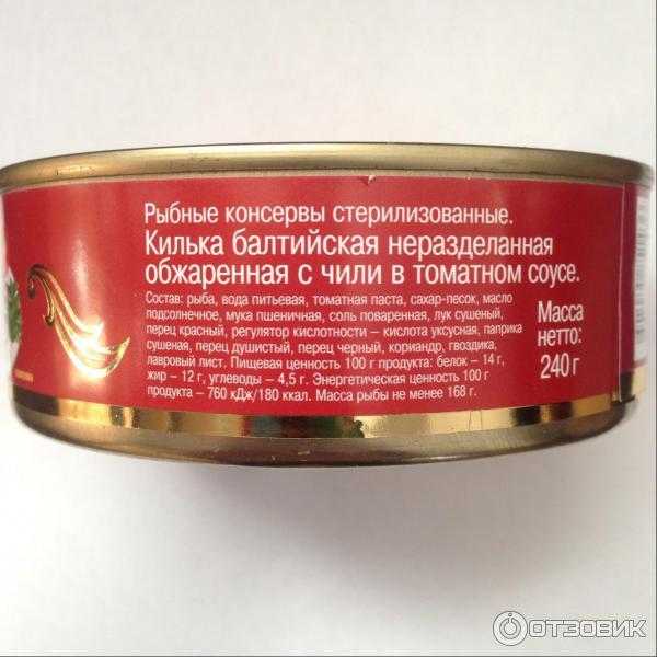 Рыба в томате с морковью и луком – 4 рецепта приготовления в духовке и мультиварке
