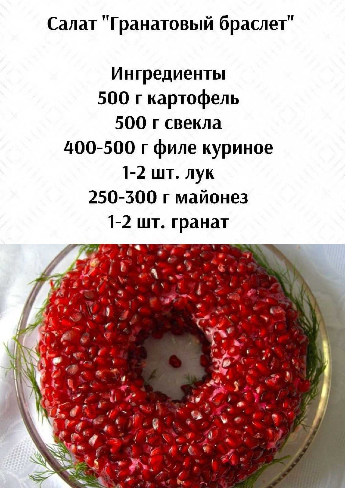 Салат "изумрудная россыпь" с киви - 7 пошаговых фото в рецепте