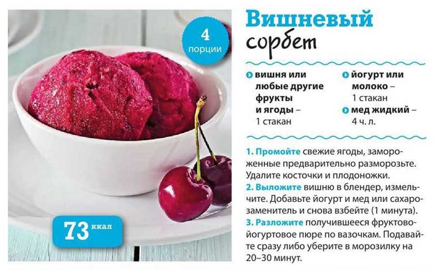 Домашнее мороженое без сливок: простые рецепты вкусного десерта