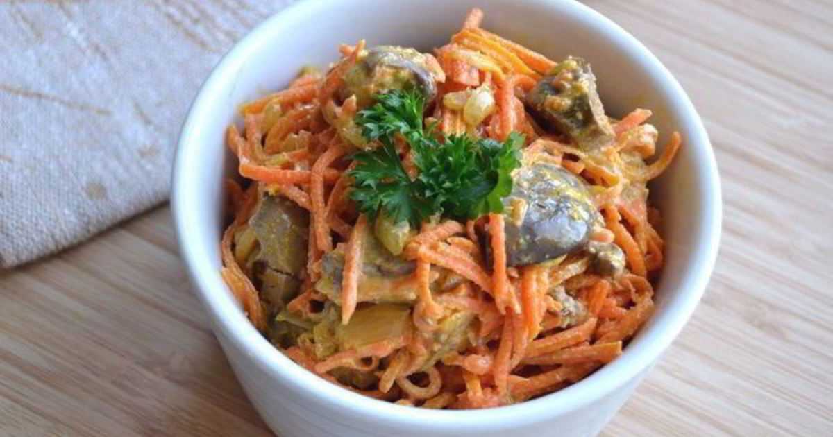 Салат с корейской морковью и куриной печенью